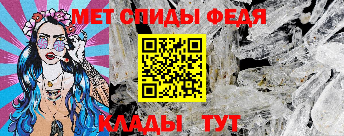 АМФ  Вход с VPN  Дальнереченск  Amphetamine 98% 