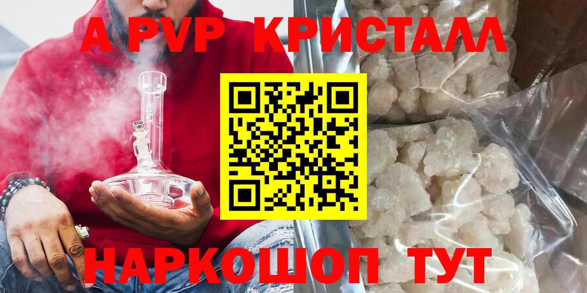 APVP VHQ Дальнереченск