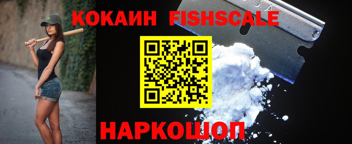 Cocaine Columbia  КОКАИН  продажа наркотиков  Дальнереченск  Cocaine 98%  Вход с VPN 