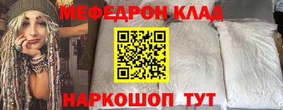 меф VHQ Коммунар