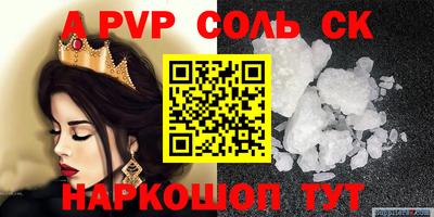 apvp Конаково