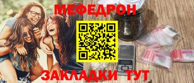 меф VHQ Коммунар