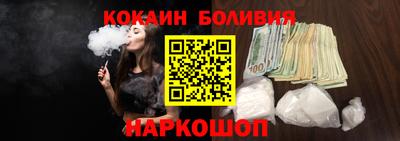 эйфоретик Комсомольск-на-Амуре