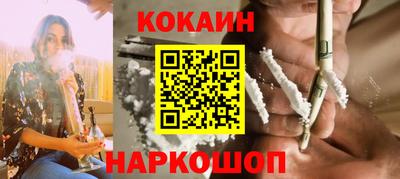эйфоретик Комсомольск-на-Амуре