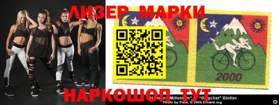 эйфоретик Комсомольск-на-Амуре