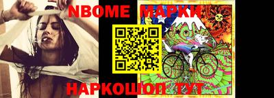 эйфоретик Комсомольск-на-Амуре