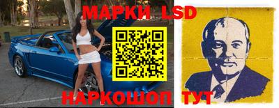 эйфоретик Комсомольск-на-Амуре