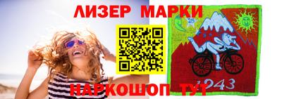 эйфоретик Комсомольск-на-Амуре
