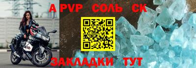 apvp Конаково