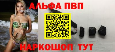 эйфоретик Комсомольск-на-Амуре
