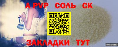 меф VHQ Коммунар