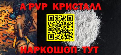меф VHQ Коммунар