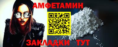 эйфоретик Комсомольск-на-Амуре