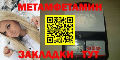 меф VHQ Коммунар