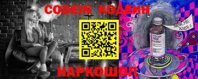 эйфоретик Комсомольск-на-Амуре