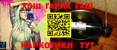 меф VHQ Коммунар