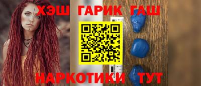 эйфоретик Комсомольск-на-Амуре
