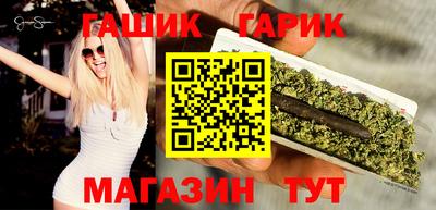 эйфоретик Комсомольск-на-Амуре