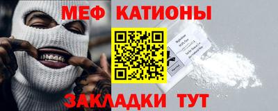 меф VHQ Коммунар