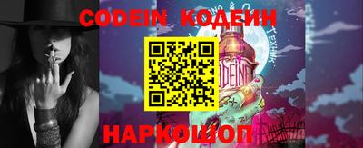 эйфоретик Комсомольск-на-Амуре