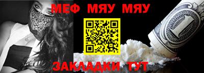 меф VHQ Коммунар