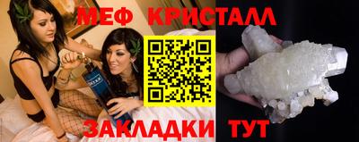 эйфоретик Комсомольск-на-Амуре