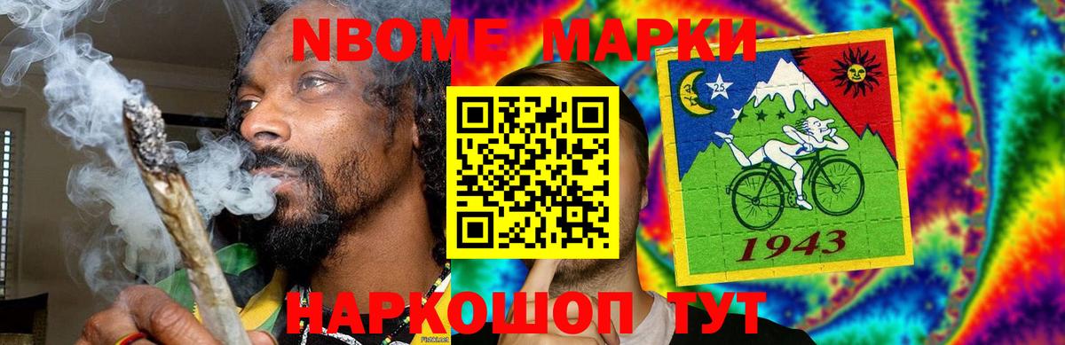 Лсд 25 экстази  Лсд 25 экстази ecstasy  Вход с VPN  LSD-25 экстази кислота  Дальнереченск 