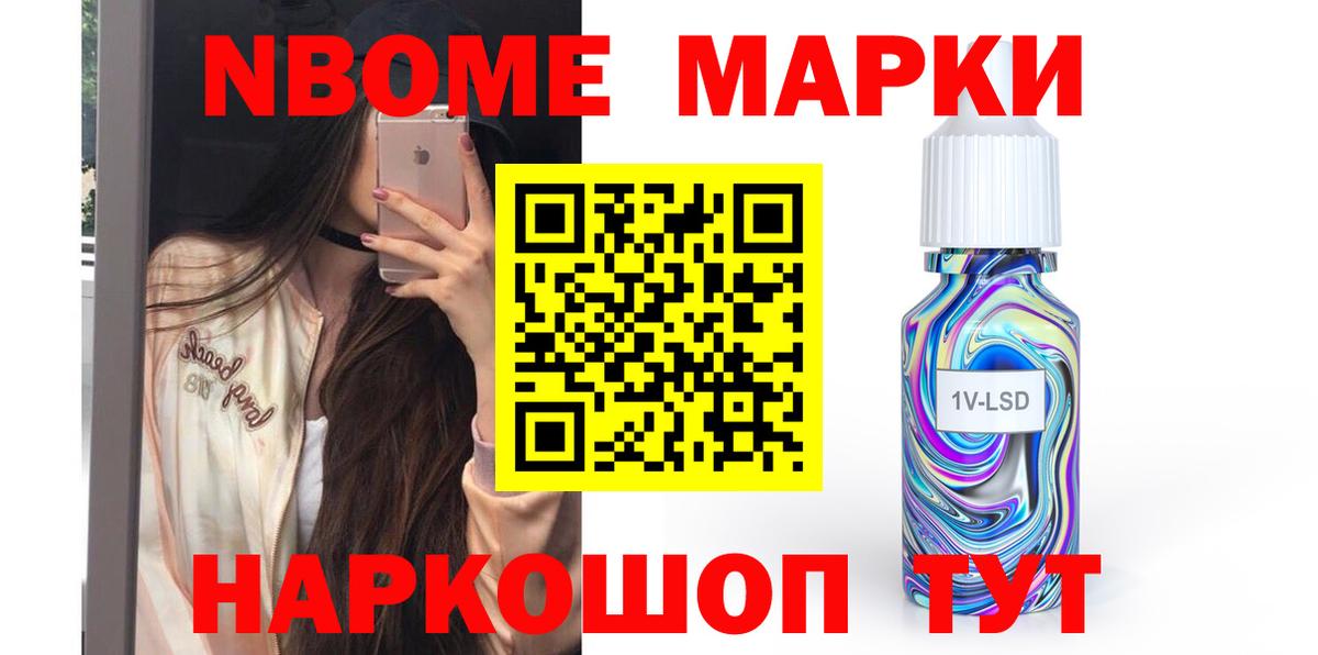 Лсд 25 экстази кислота Дальнереченск