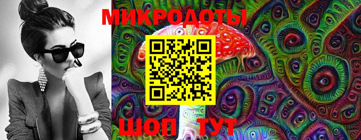 Псилоцибиновые грибы Magic Shrooms  Вход с VPN  Галлюциногенные грибы мицелий  Дальнереченск 