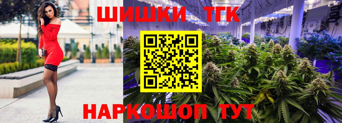 Дальнереченск  Конопля SATIVA & INDICA  Каннабис Amnesia  Канабис VHQ  Марихуана индика  Вход с VPN 